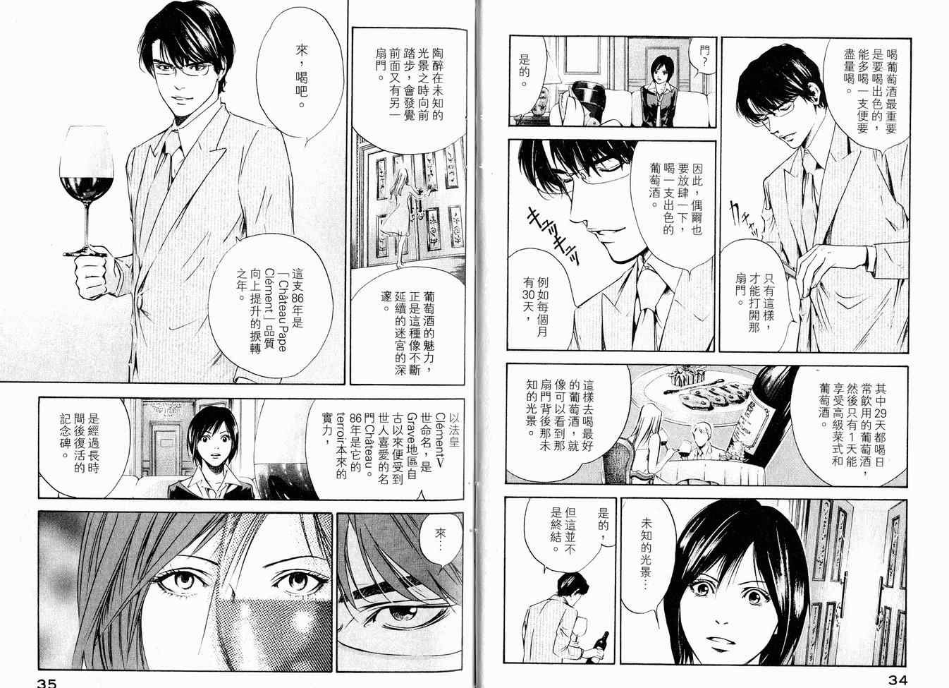 第16卷