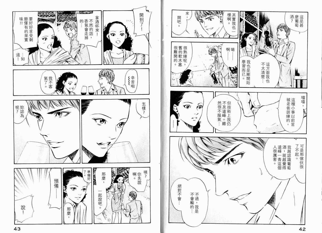 第16卷