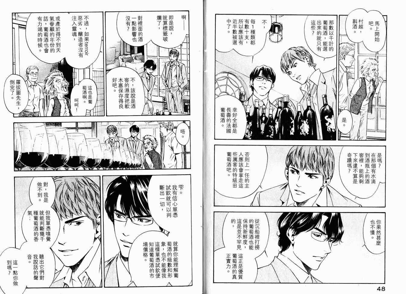 第16卷