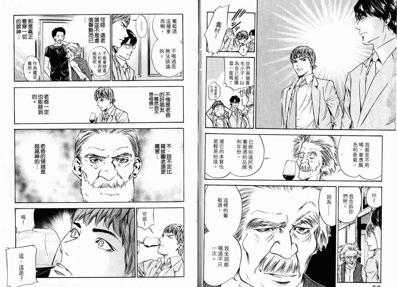 第16卷