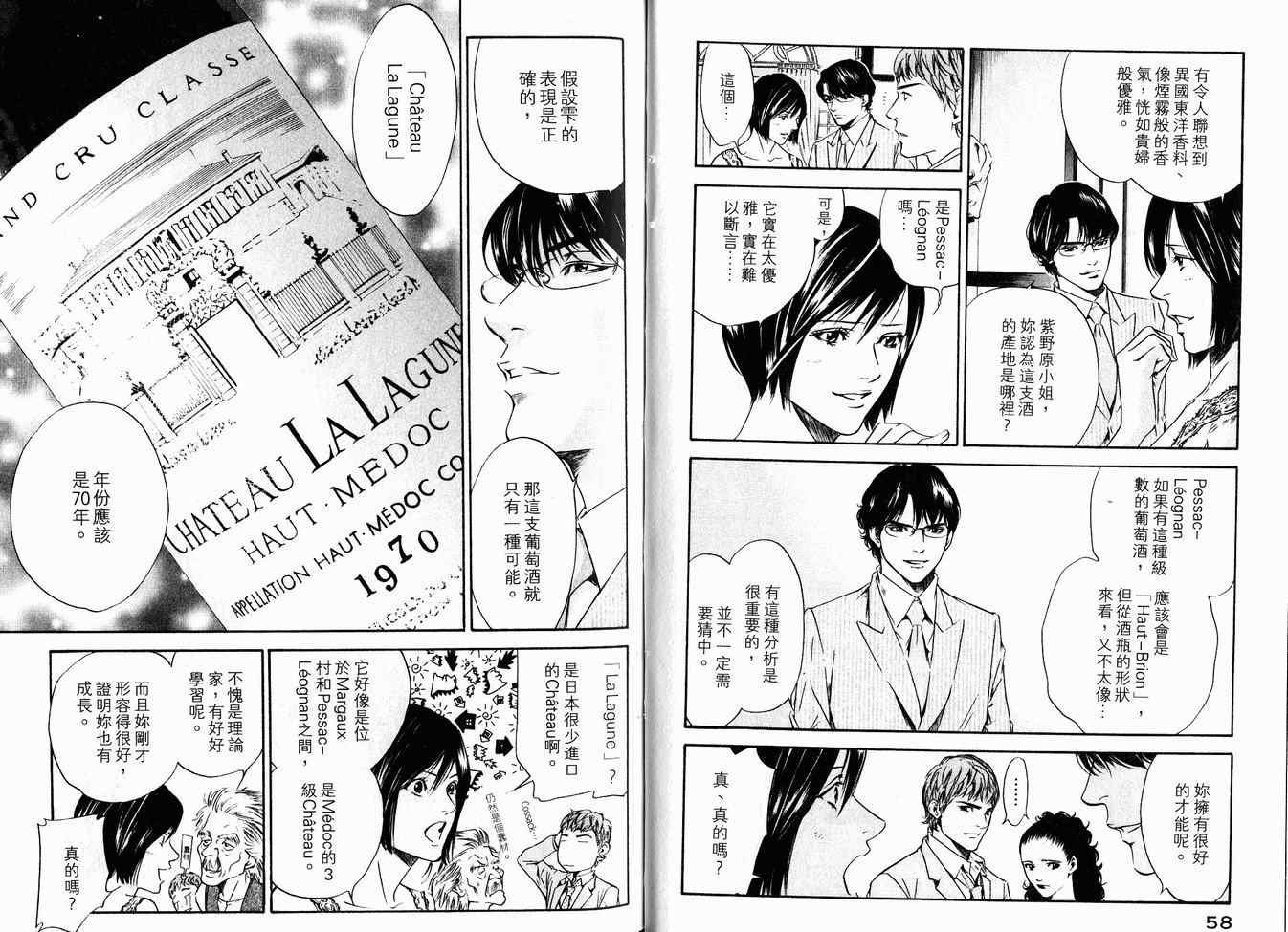 第16卷