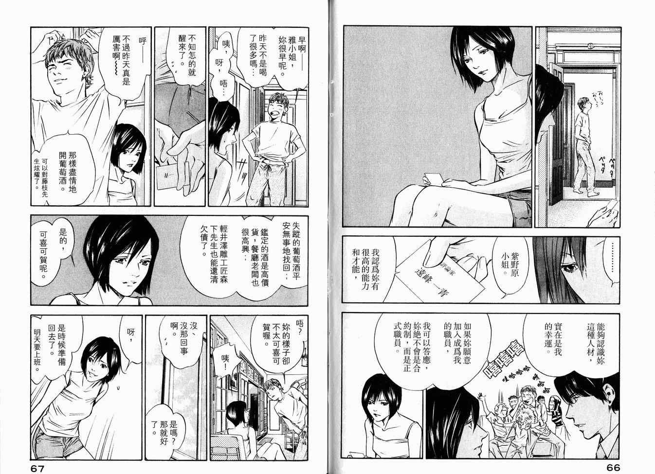 第16卷