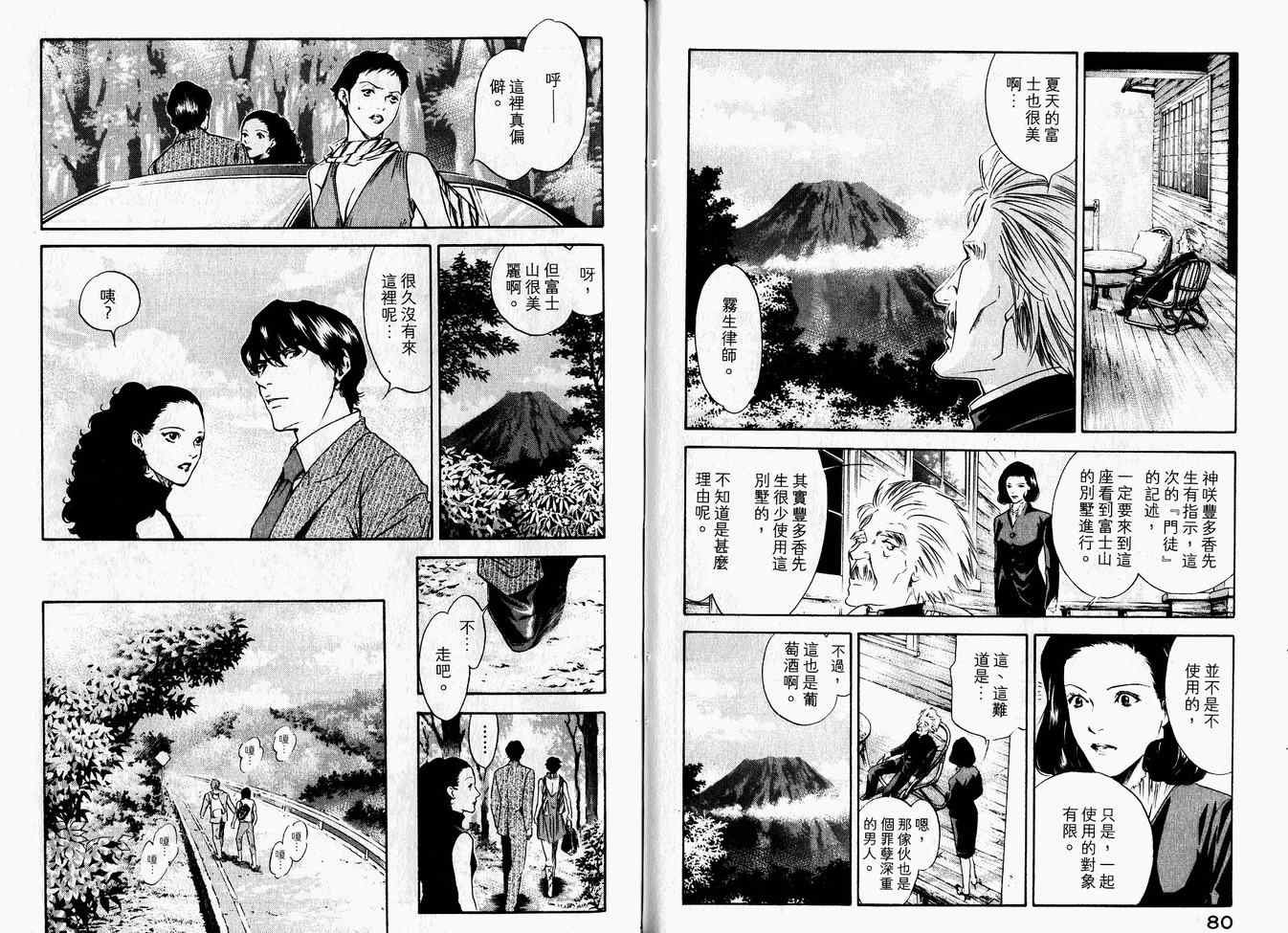第16卷