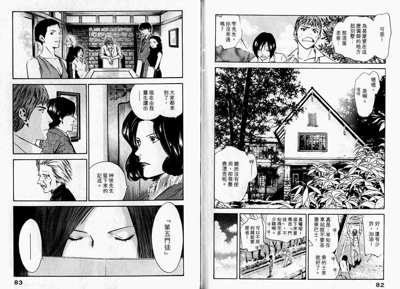第16卷