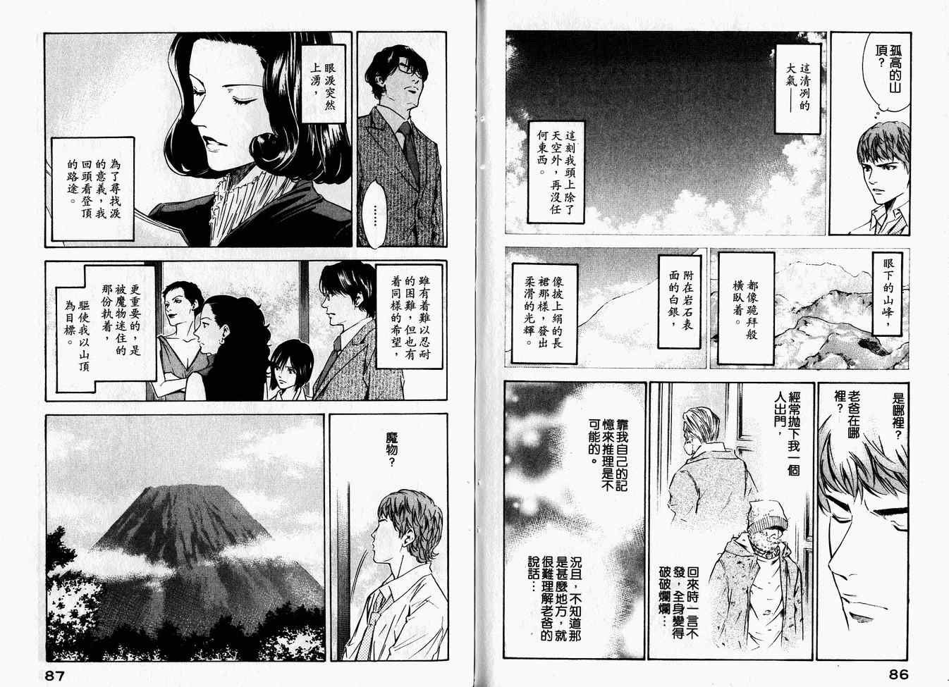 第16卷