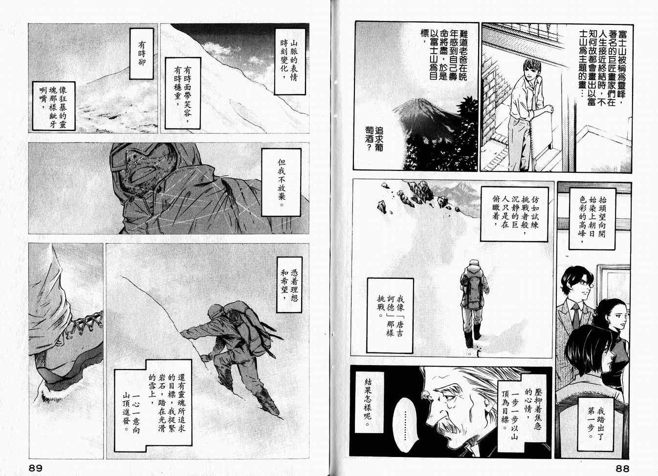 第16卷