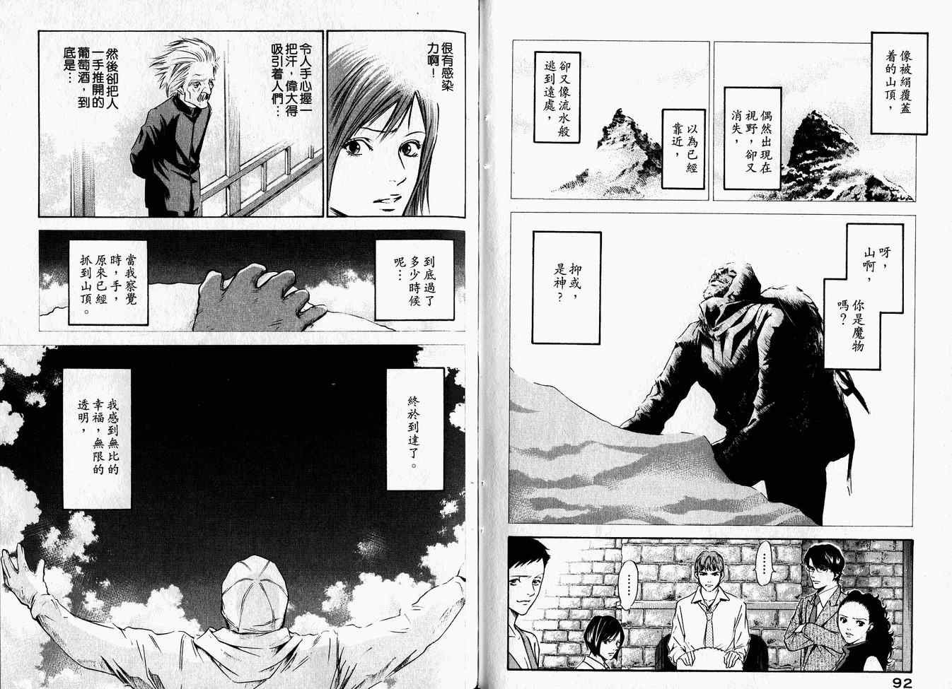 第16卷