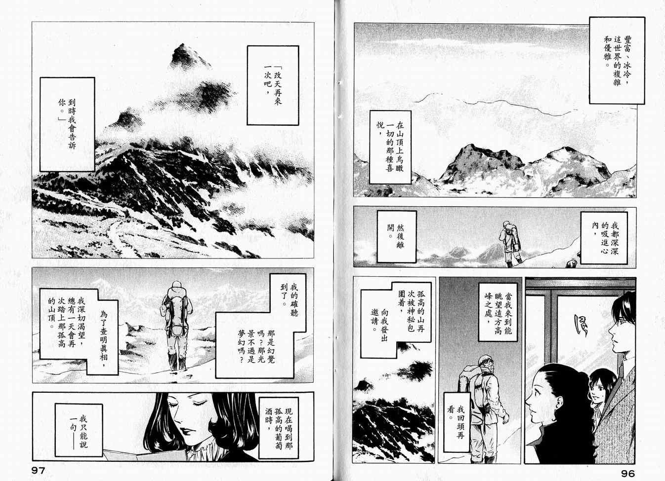 第16卷