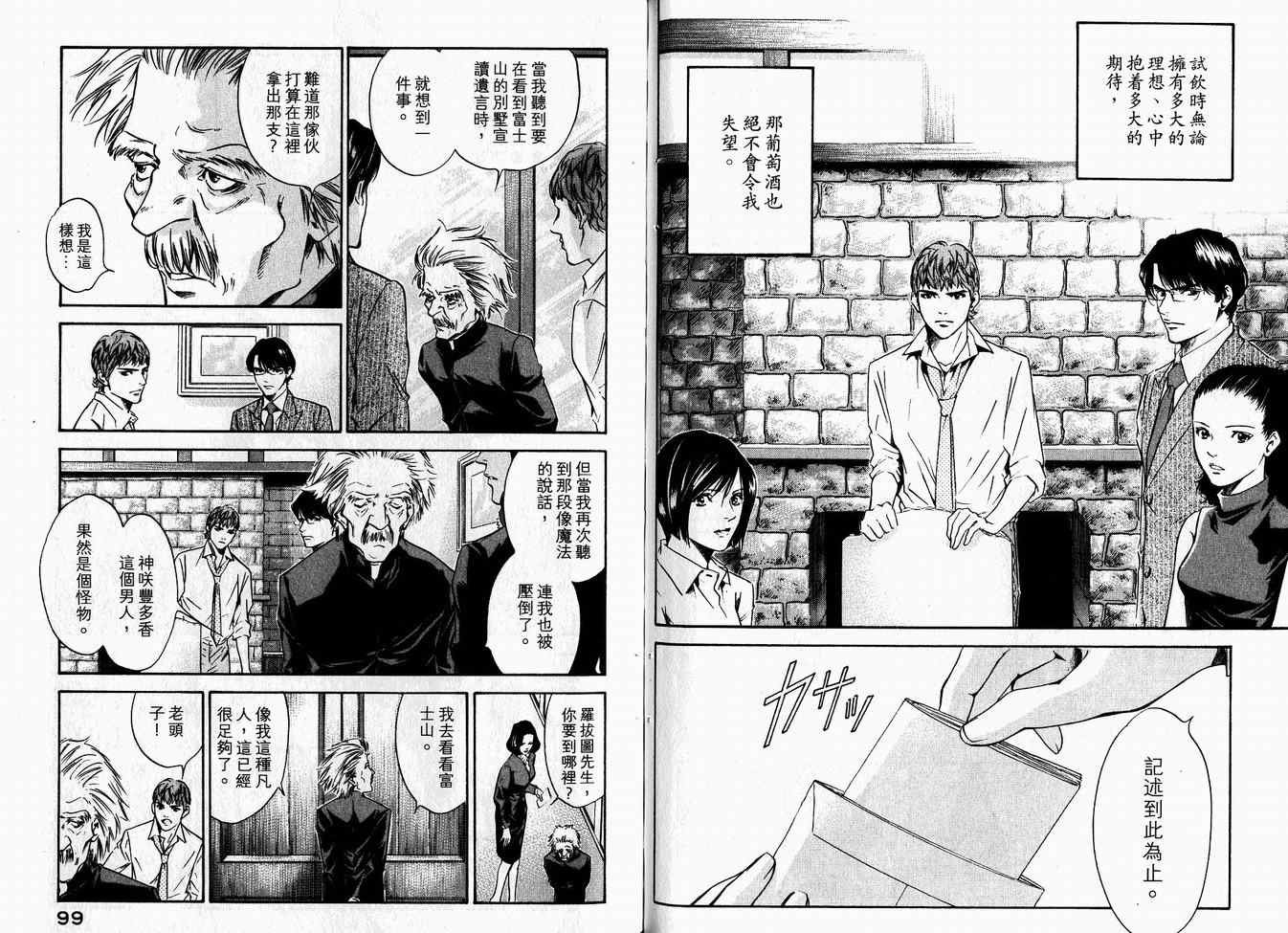 第16卷