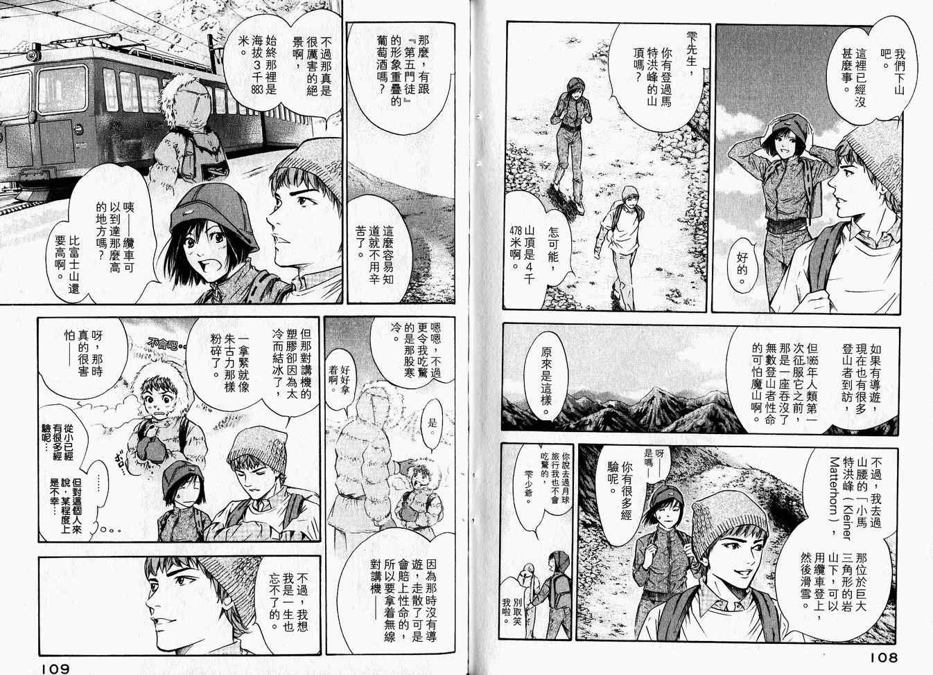 第16卷