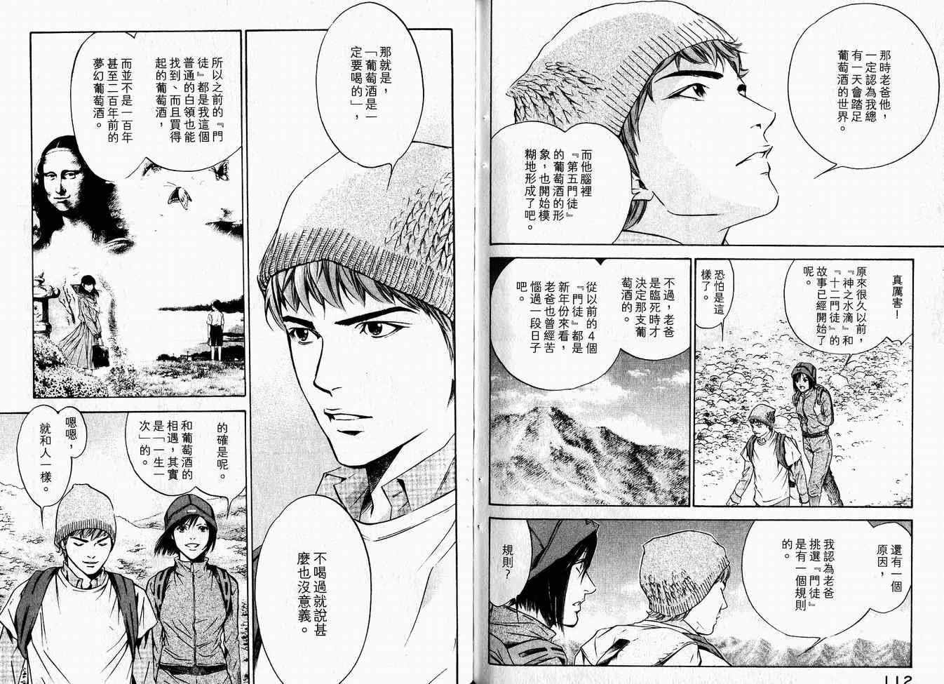 第16卷