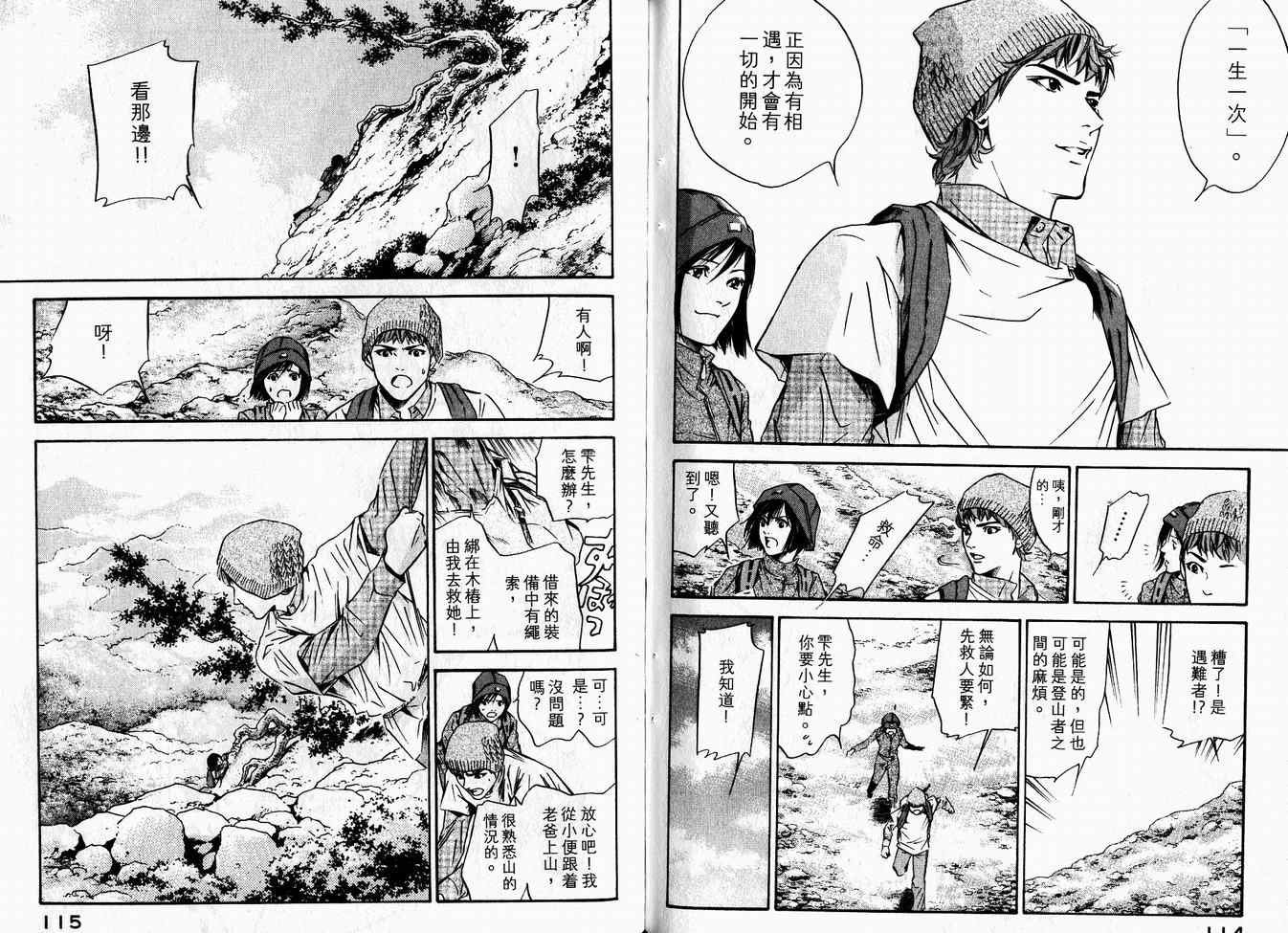 第16卷