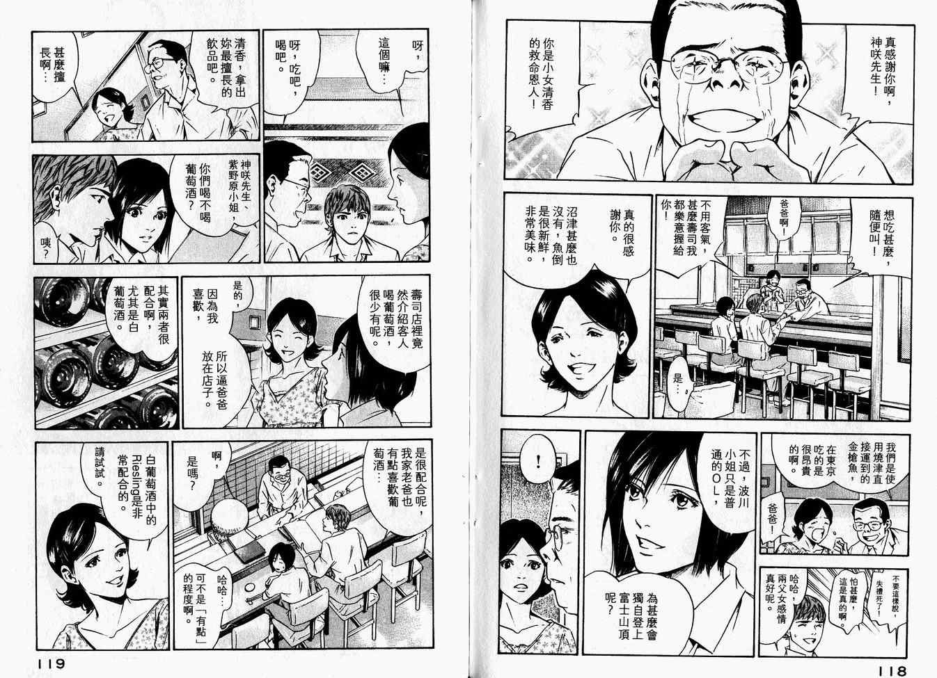 第16卷