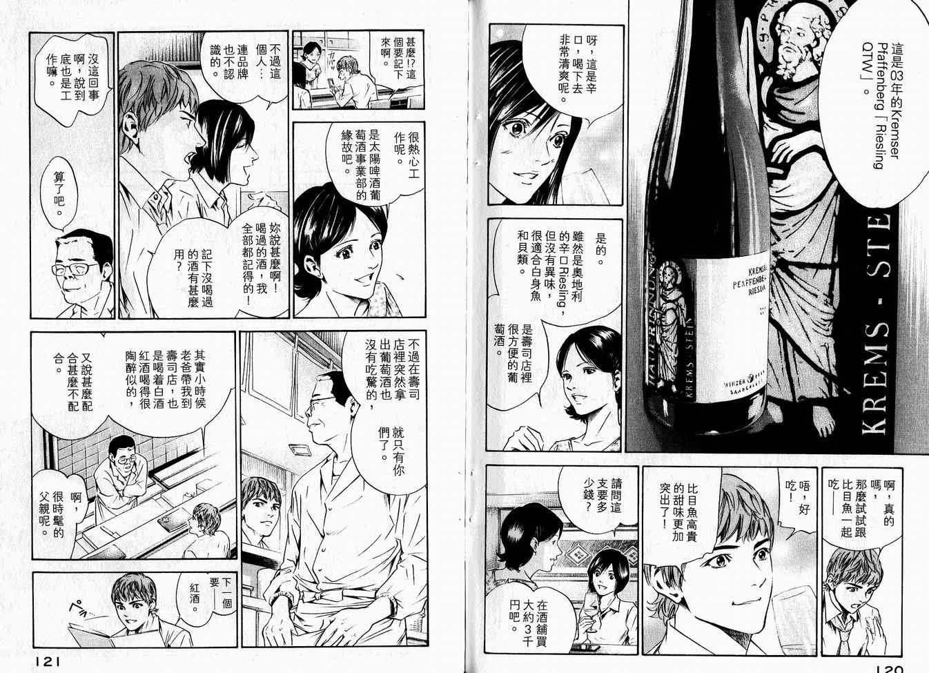 第16卷