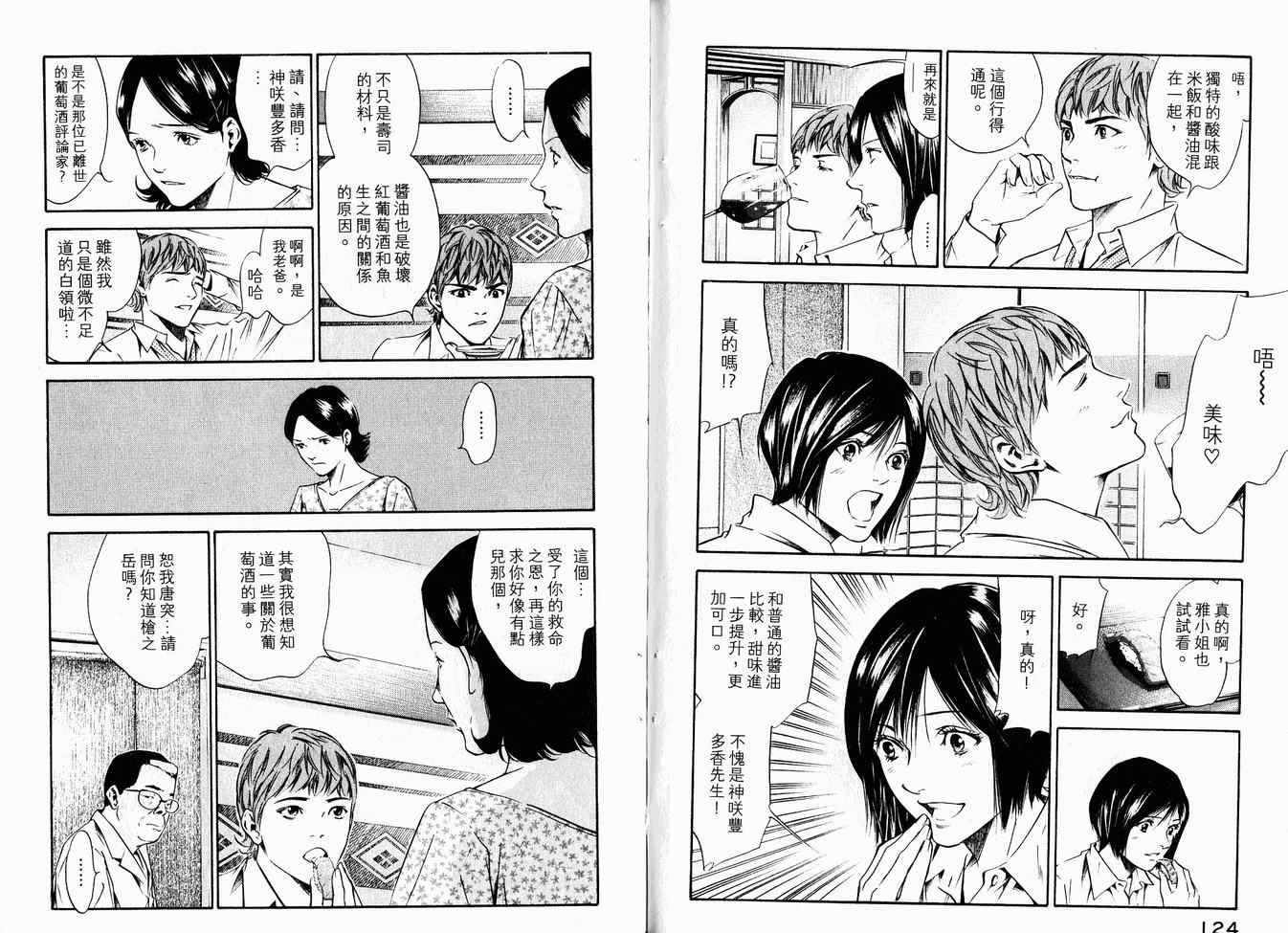 第16卷