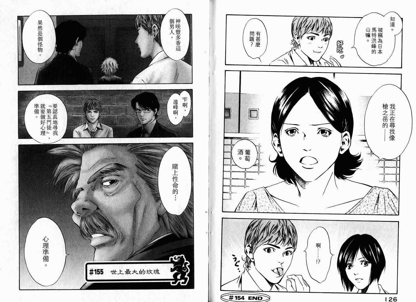 第16卷