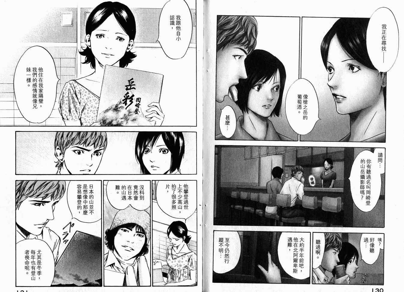第16卷