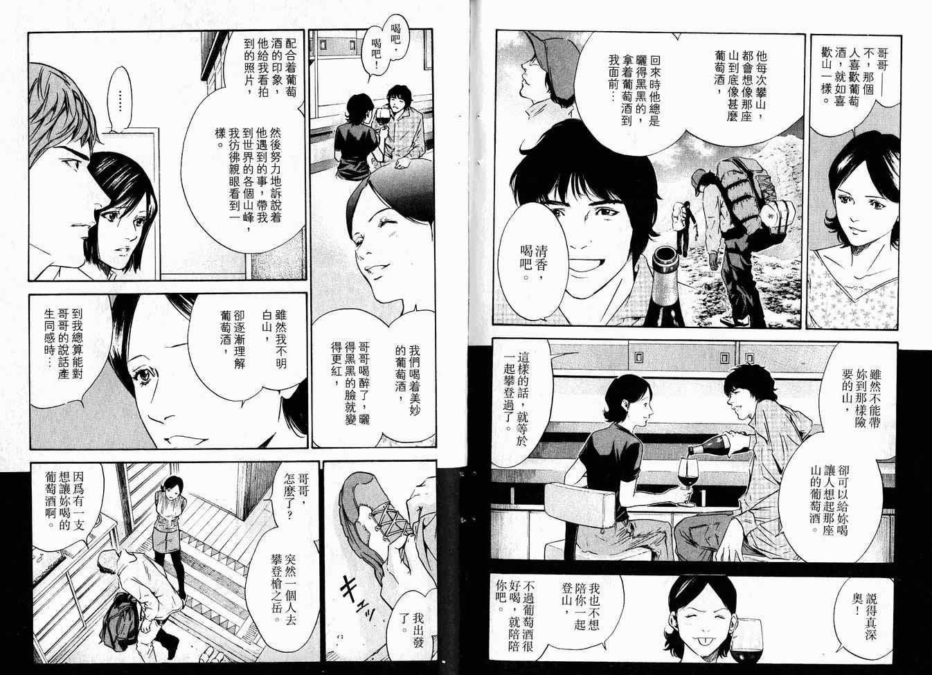 第16卷
