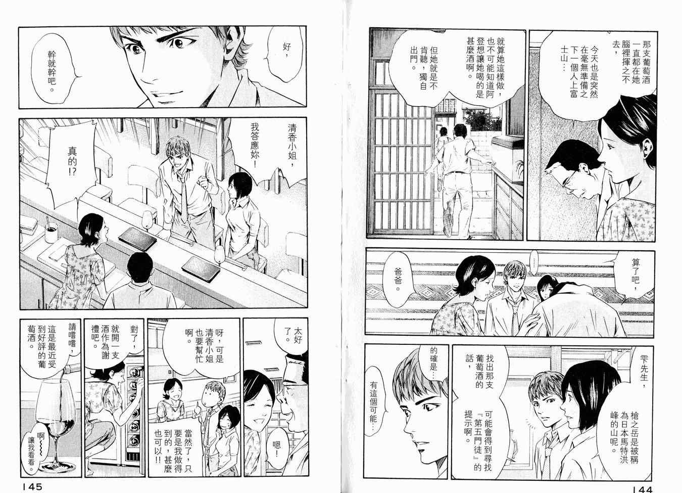 第16卷