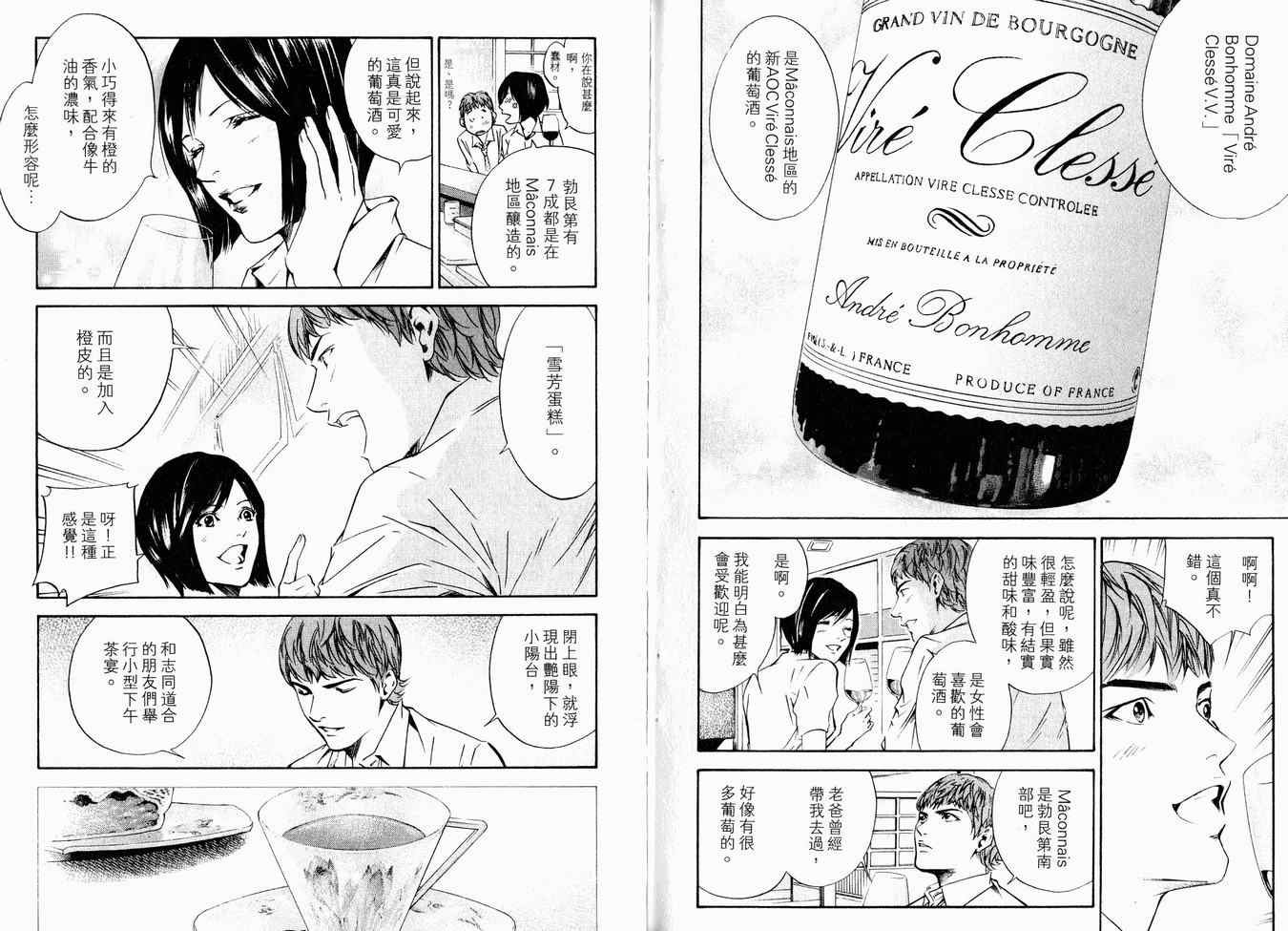 第16卷