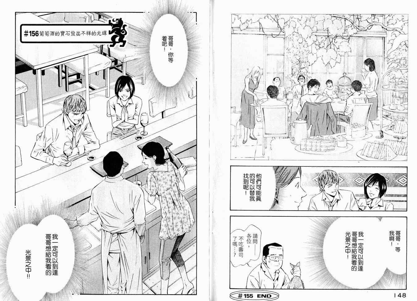 第16卷