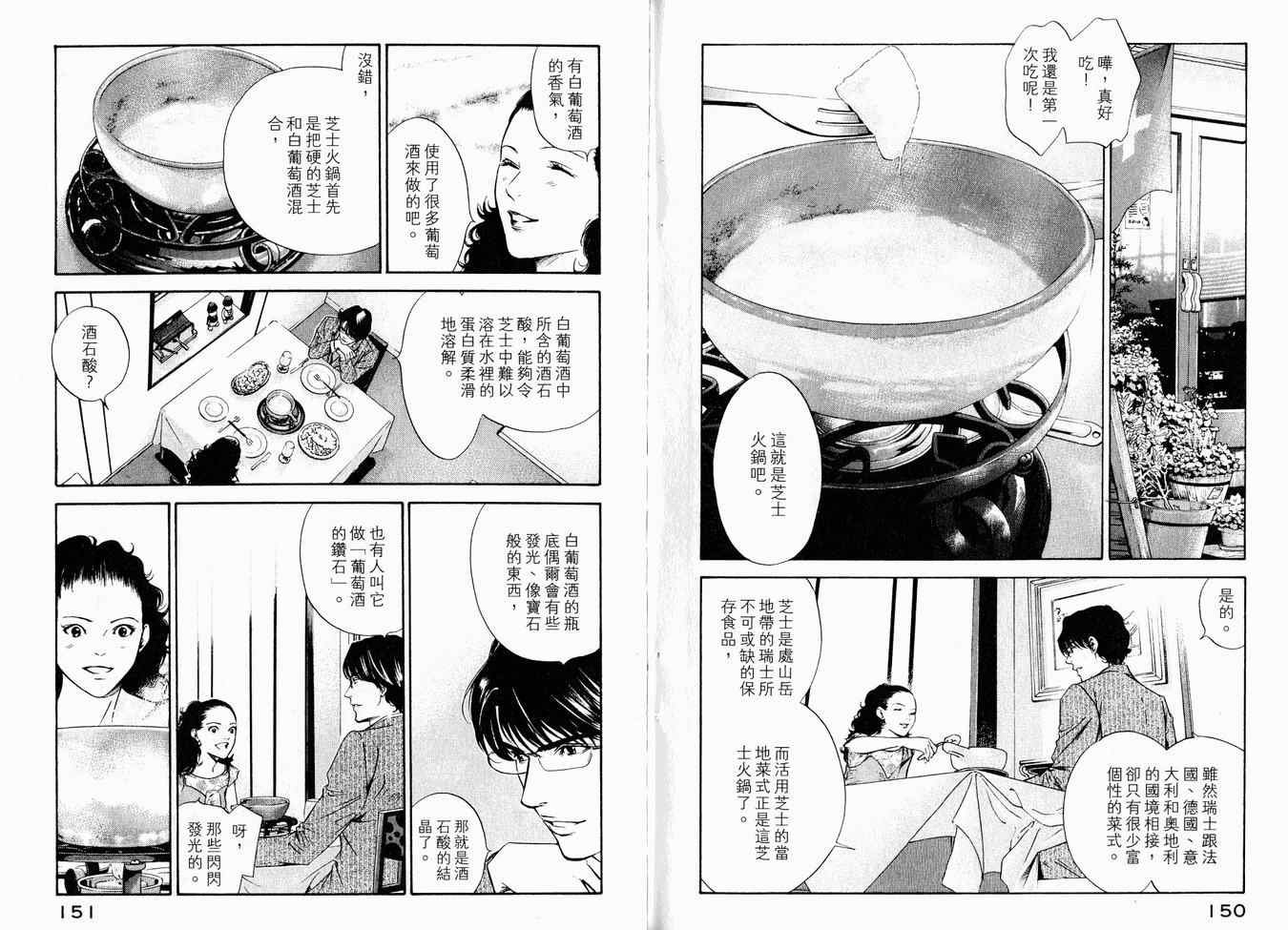 第16卷