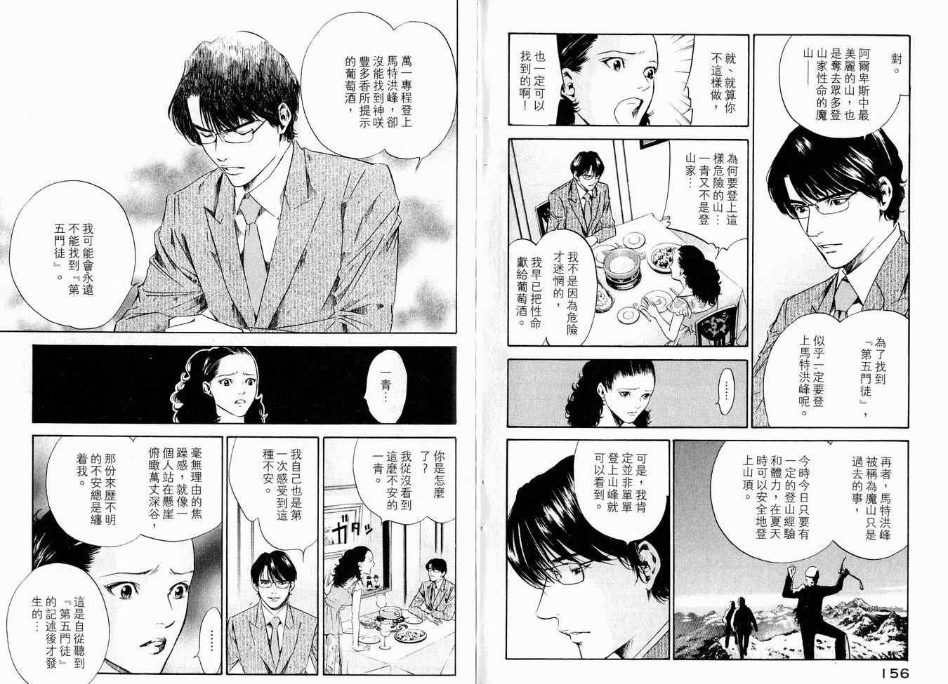 第16卷