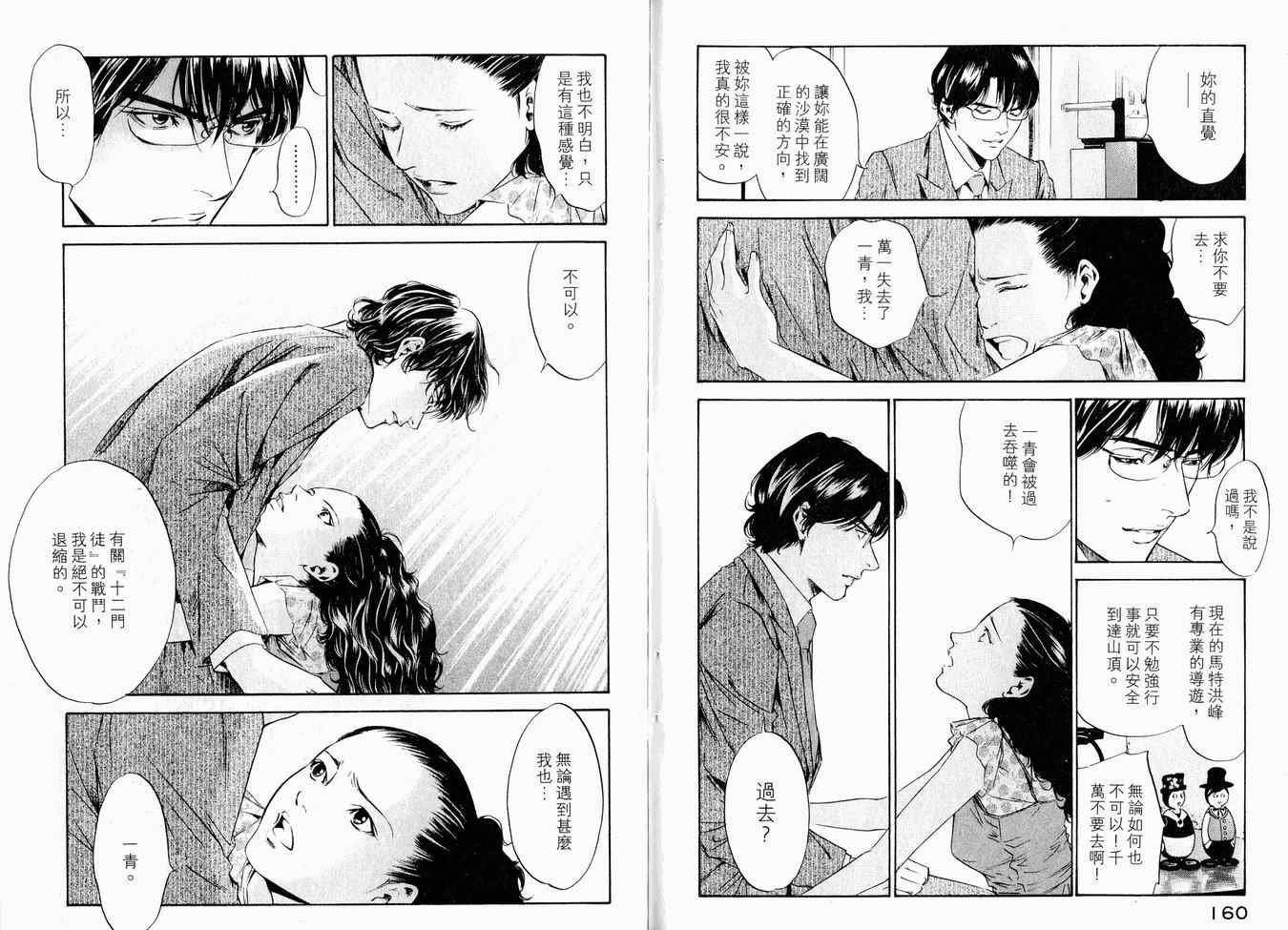 第16卷