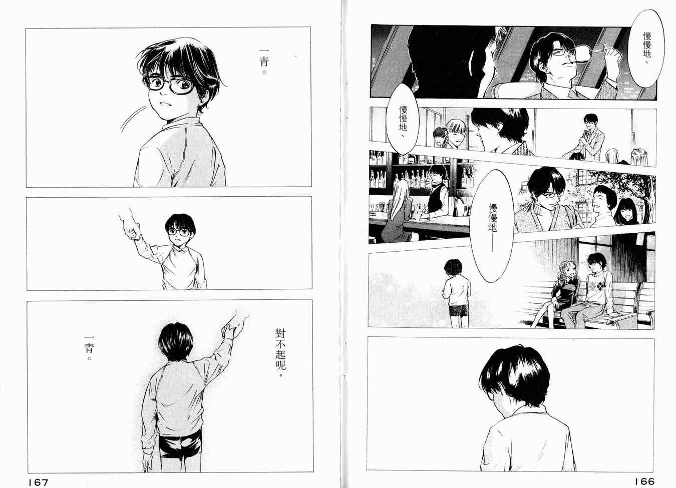 第16卷