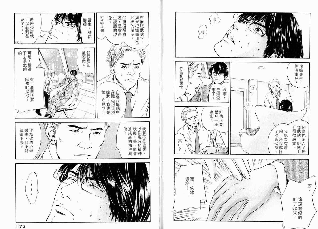 第16卷