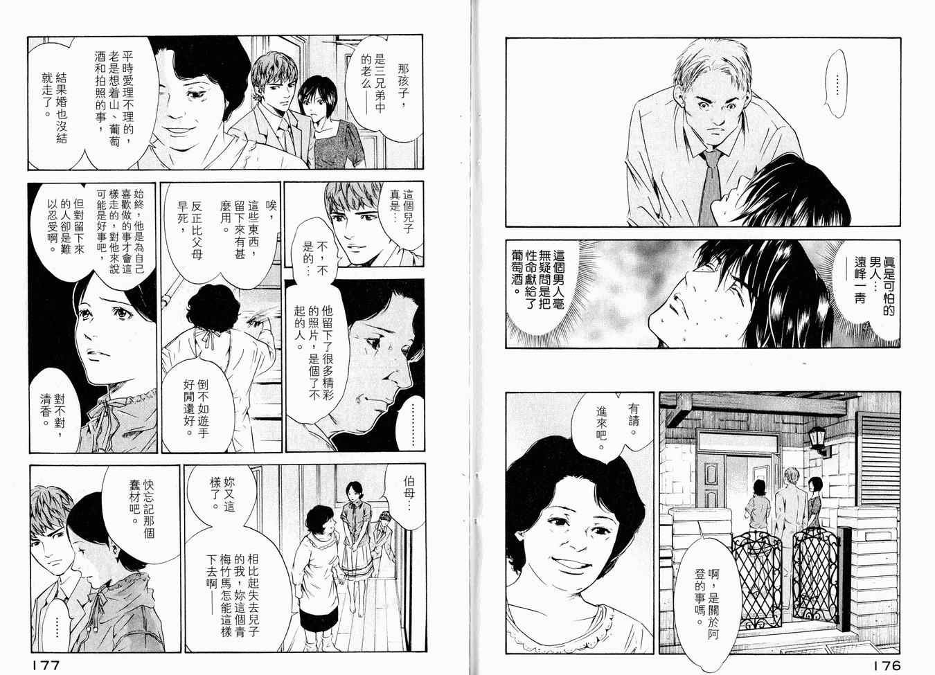 第16卷