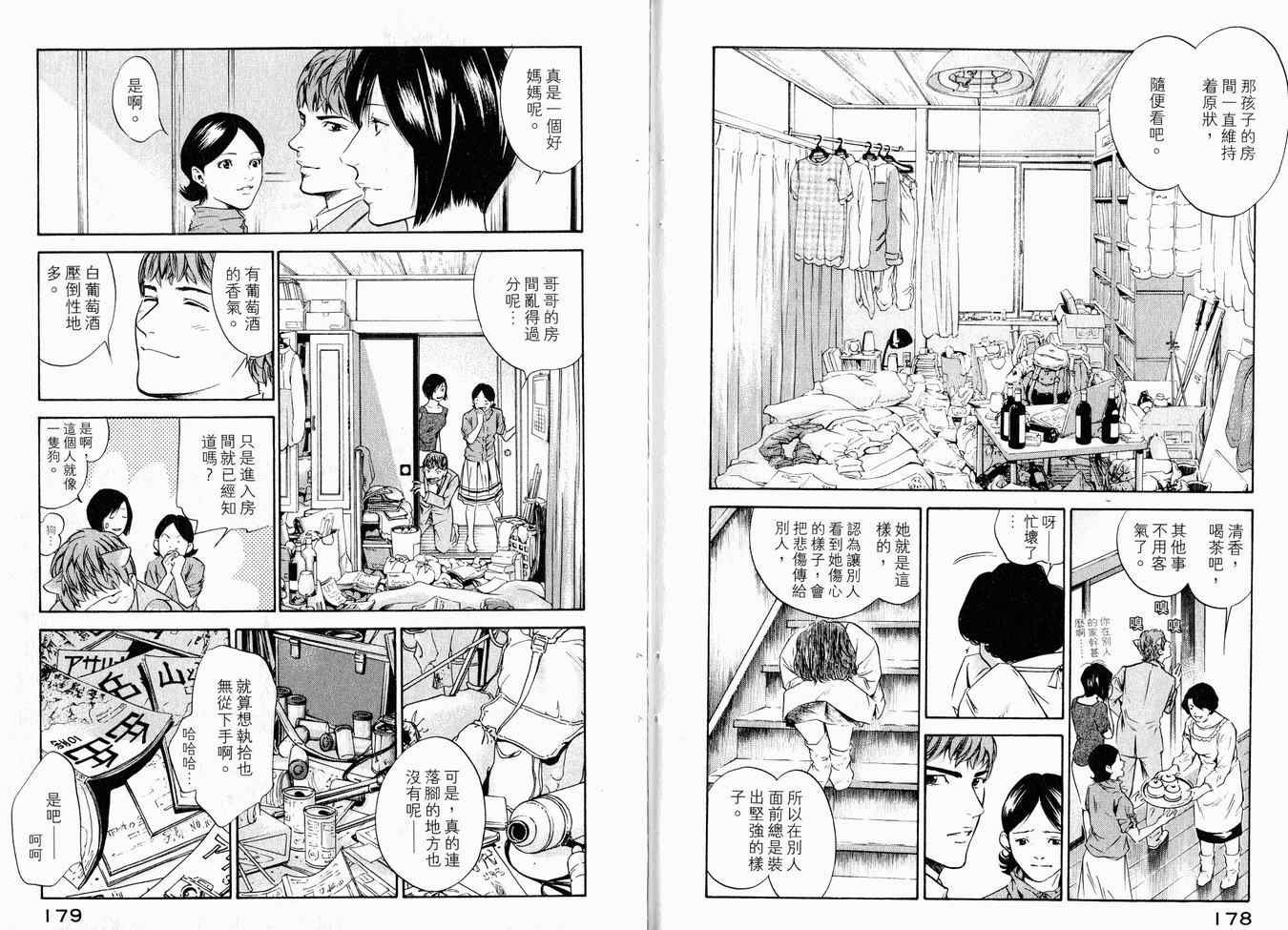 第16卷