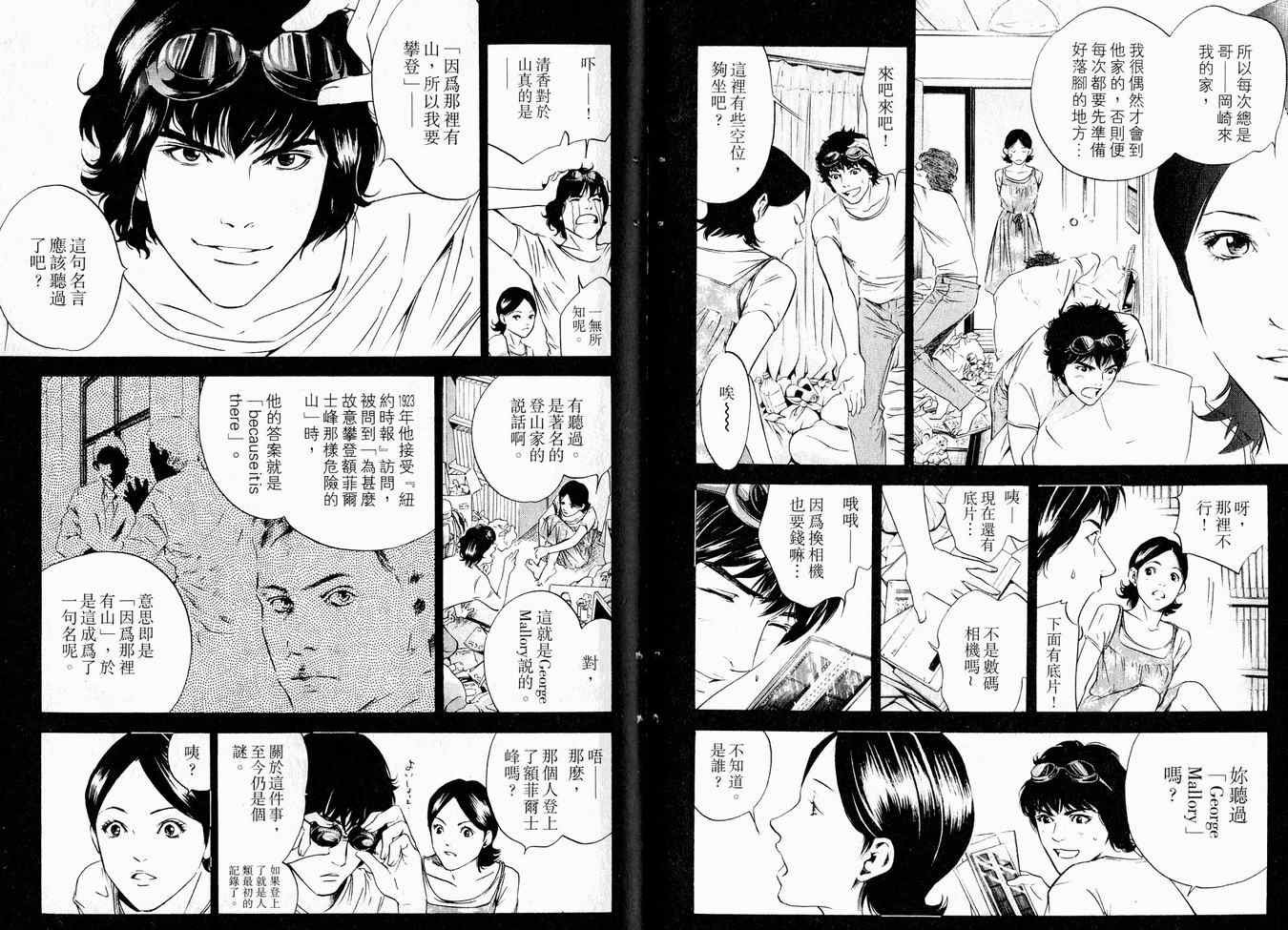 第16卷