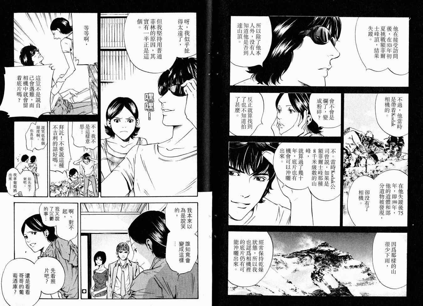 第16卷