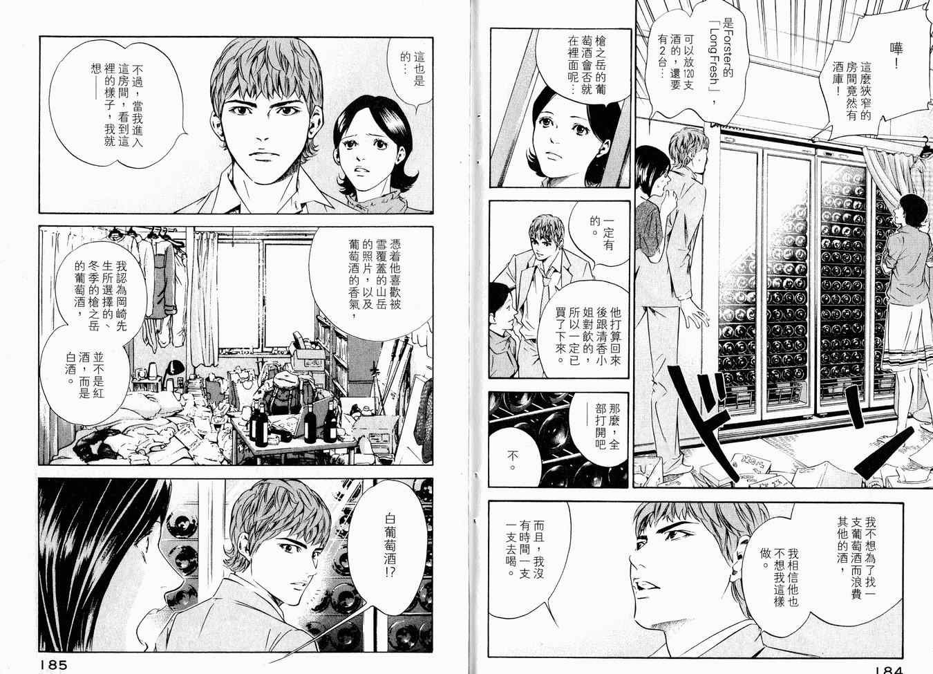 第16卷