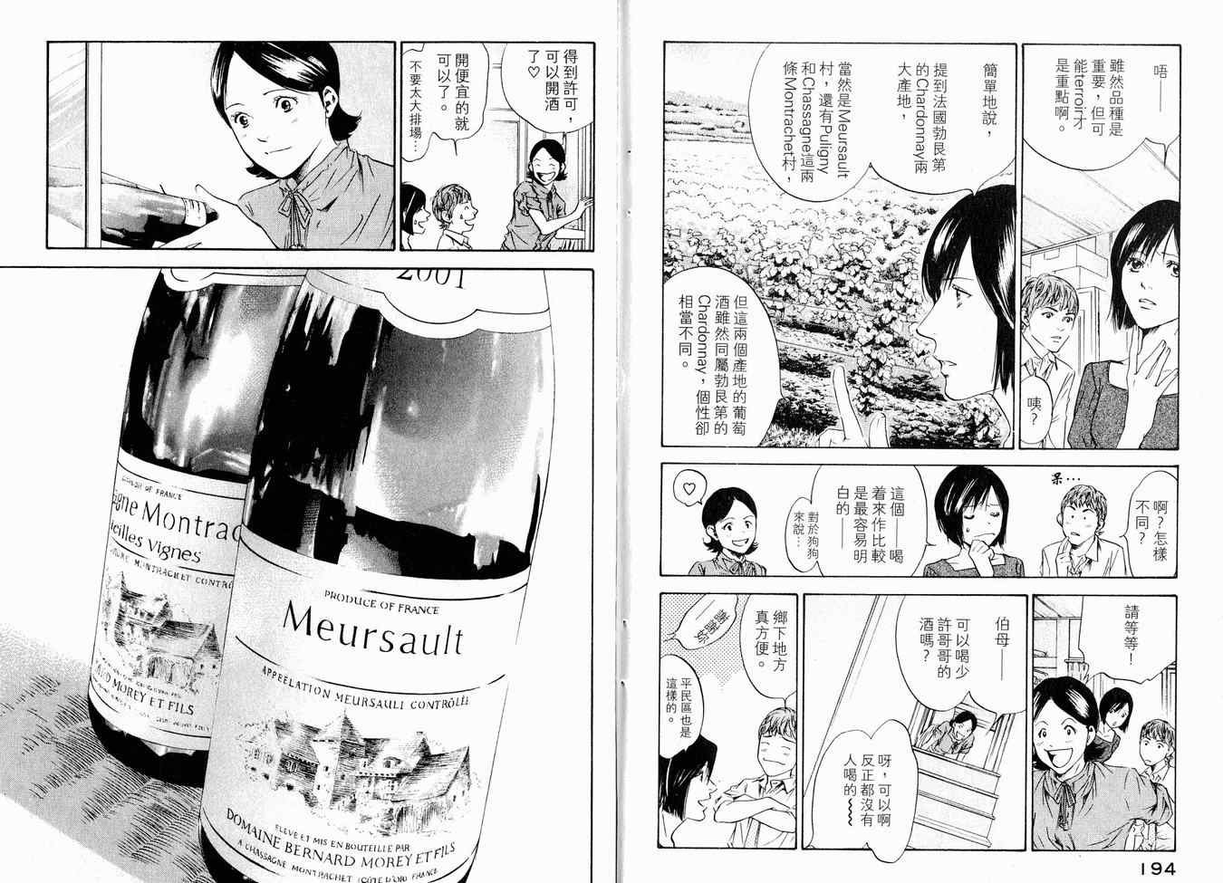 第16卷