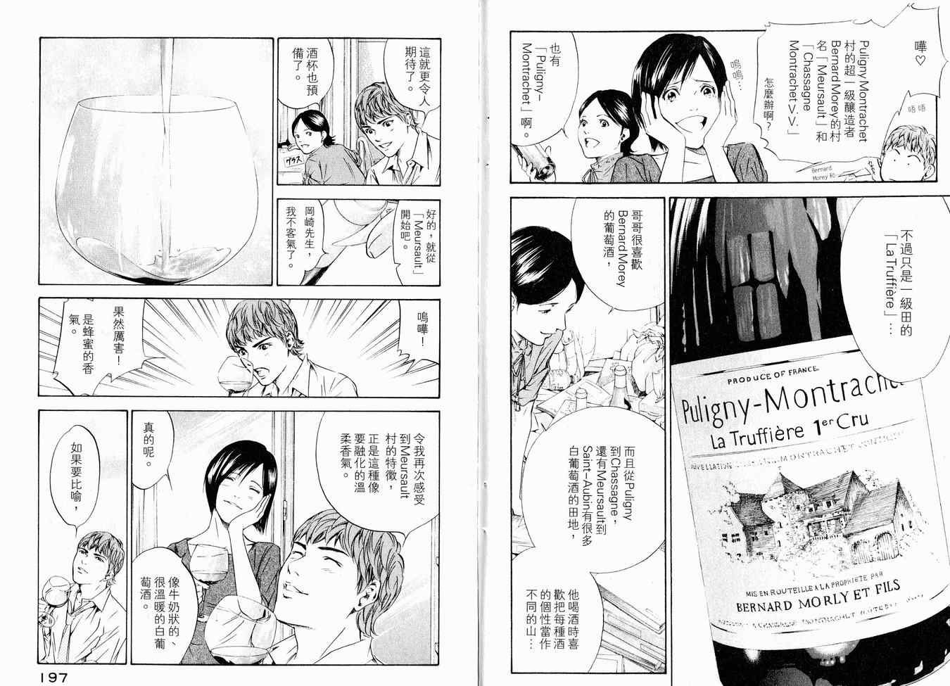 第16卷