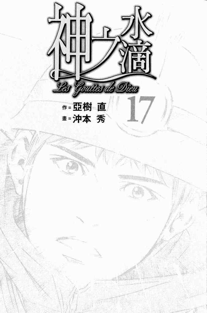 第17卷