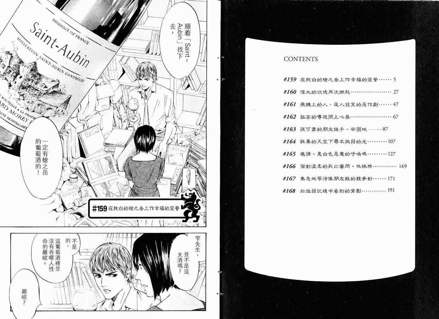 第17卷