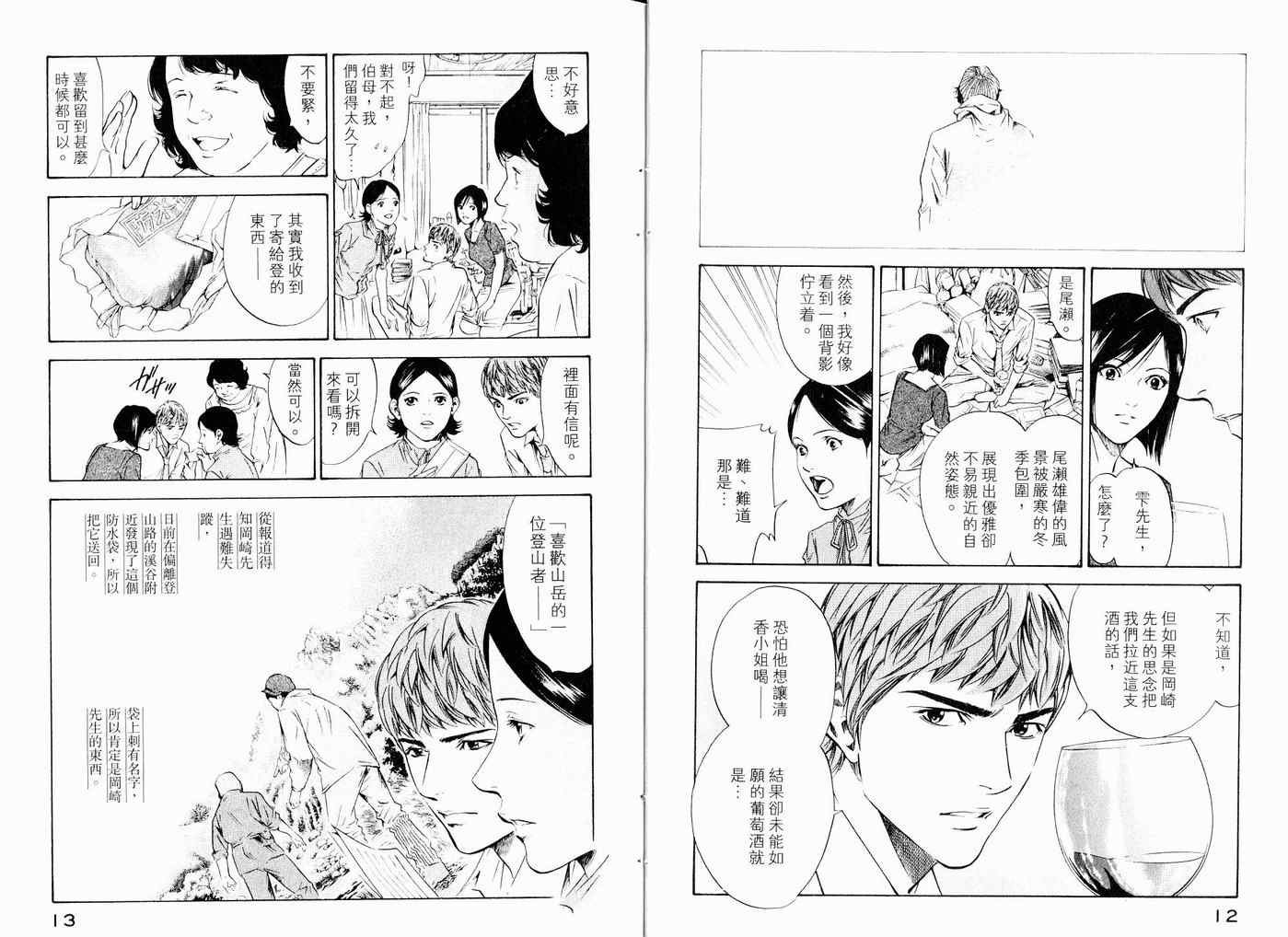 第17卷