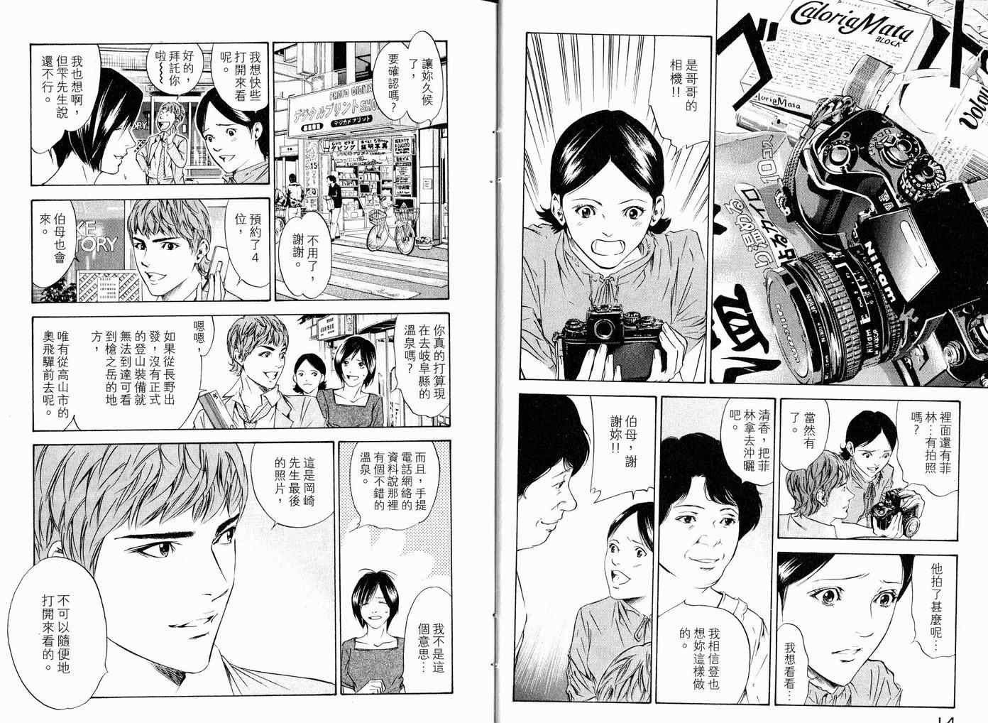 第17卷