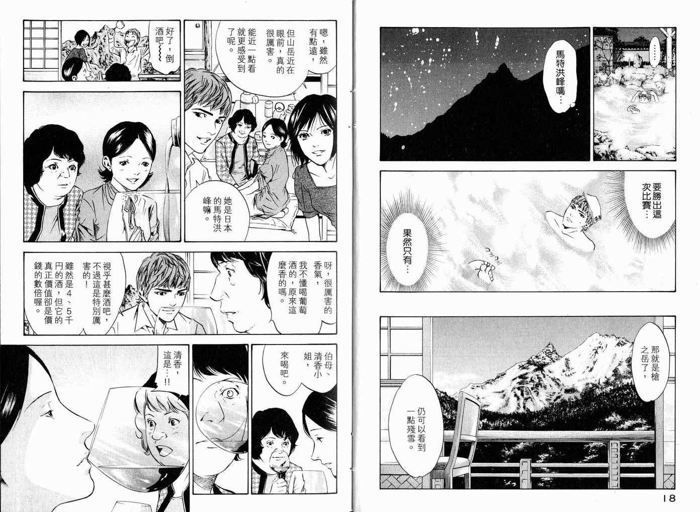 第17卷