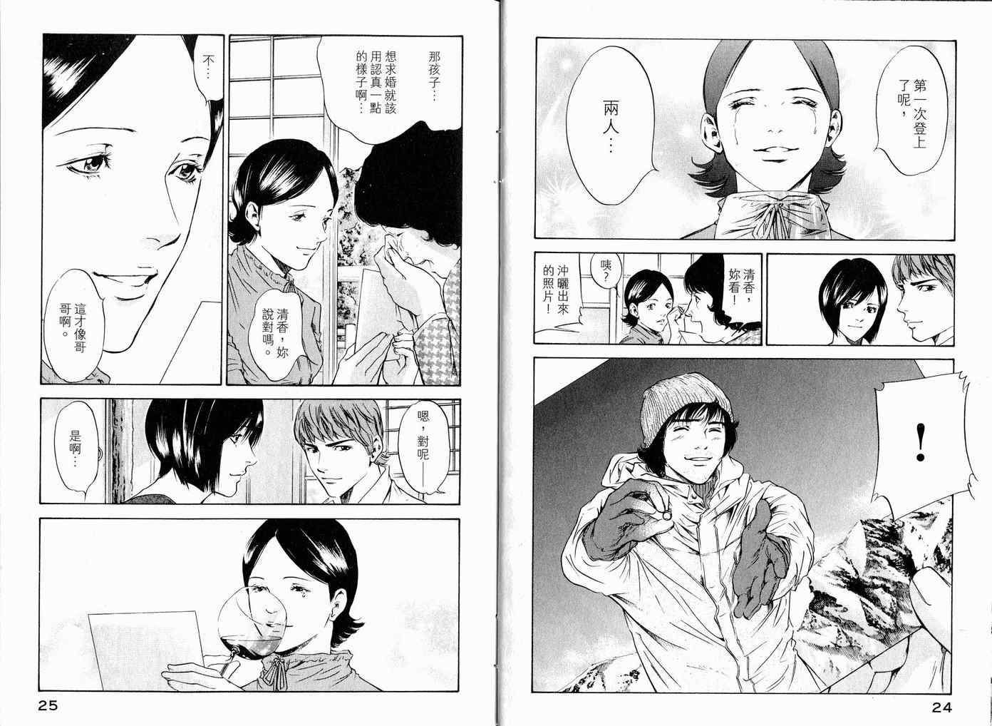 第17卷