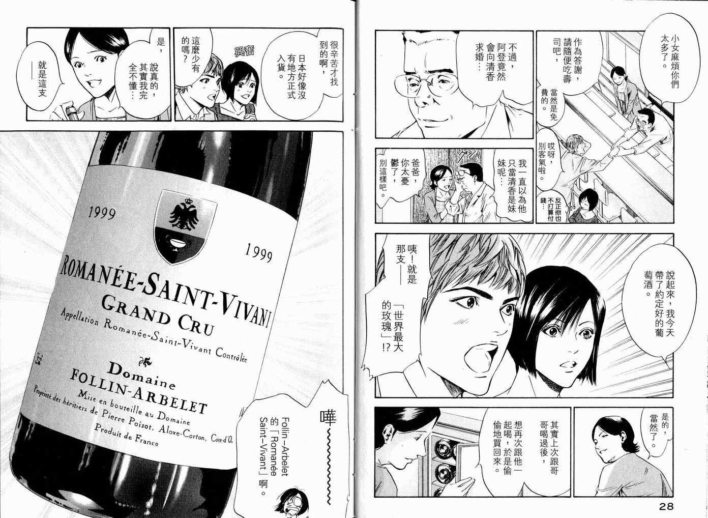 第17卷