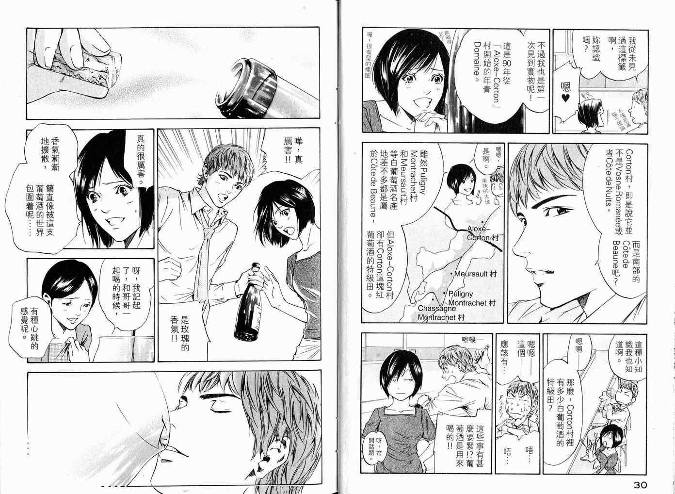第17卷