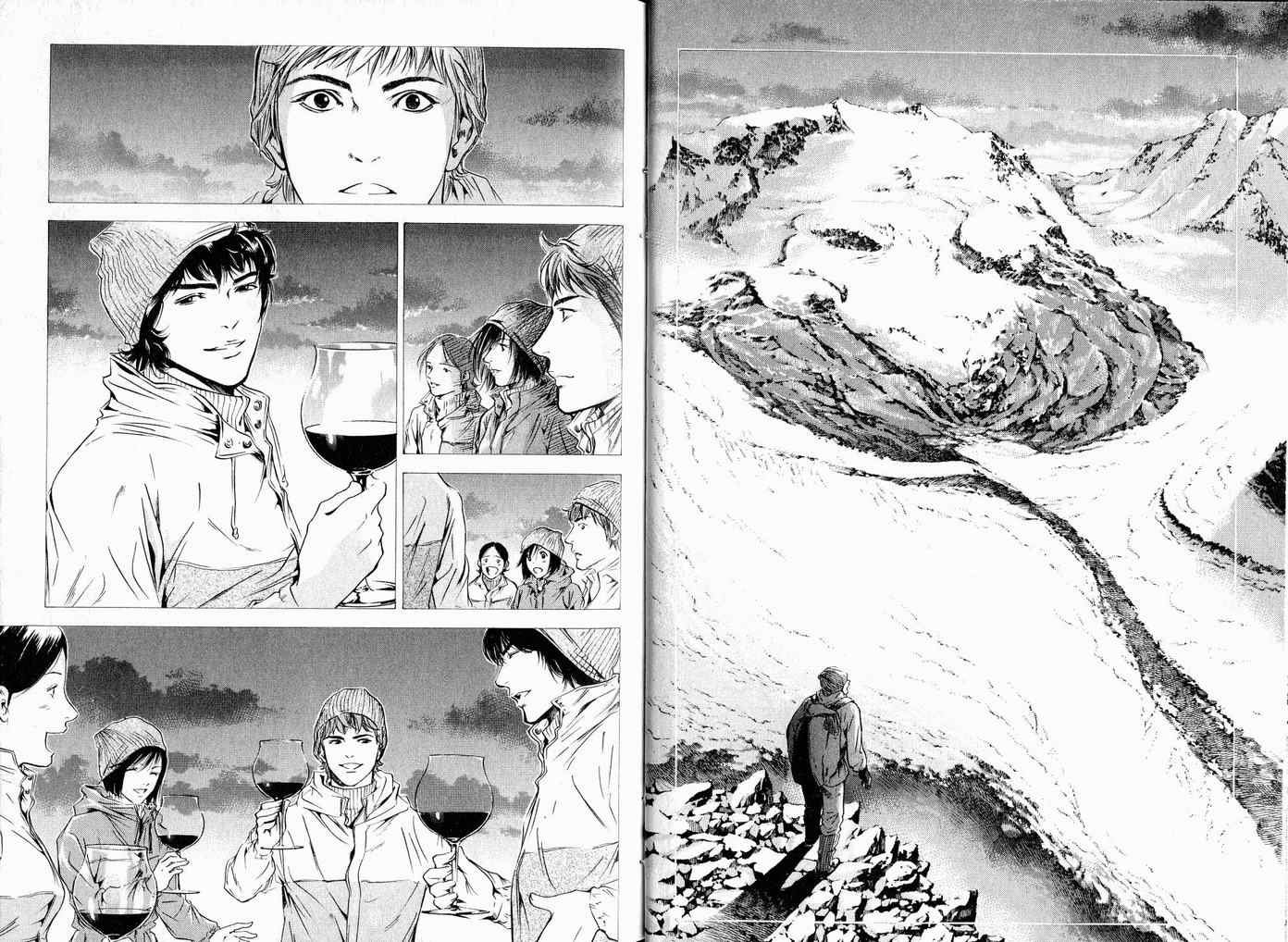 第17卷