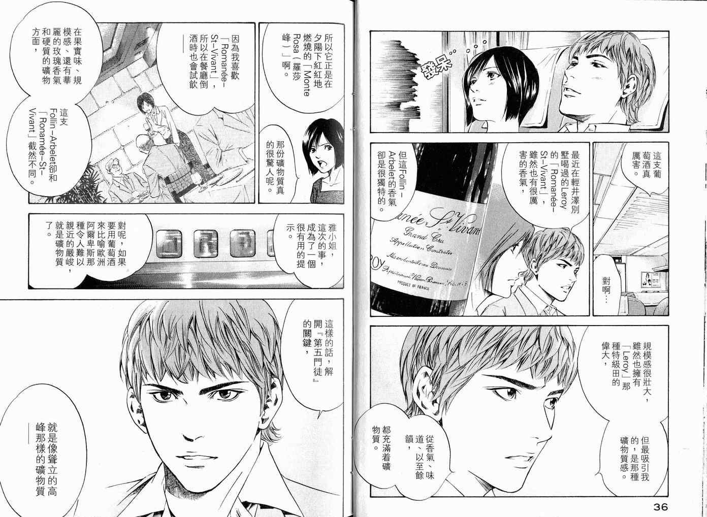 第17卷