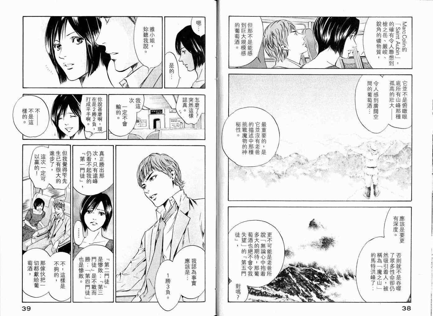 第17卷