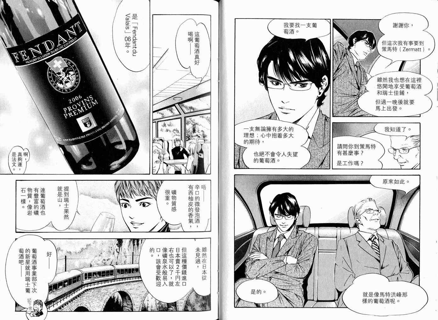 第17卷