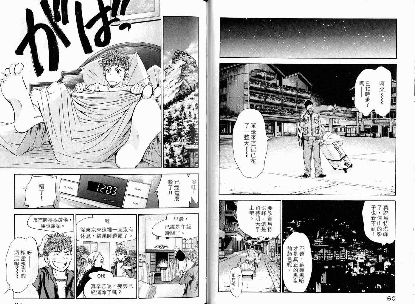第17卷